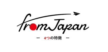 訪日外国人向けのウェブメディア、fromJapanならではの４つの特長！