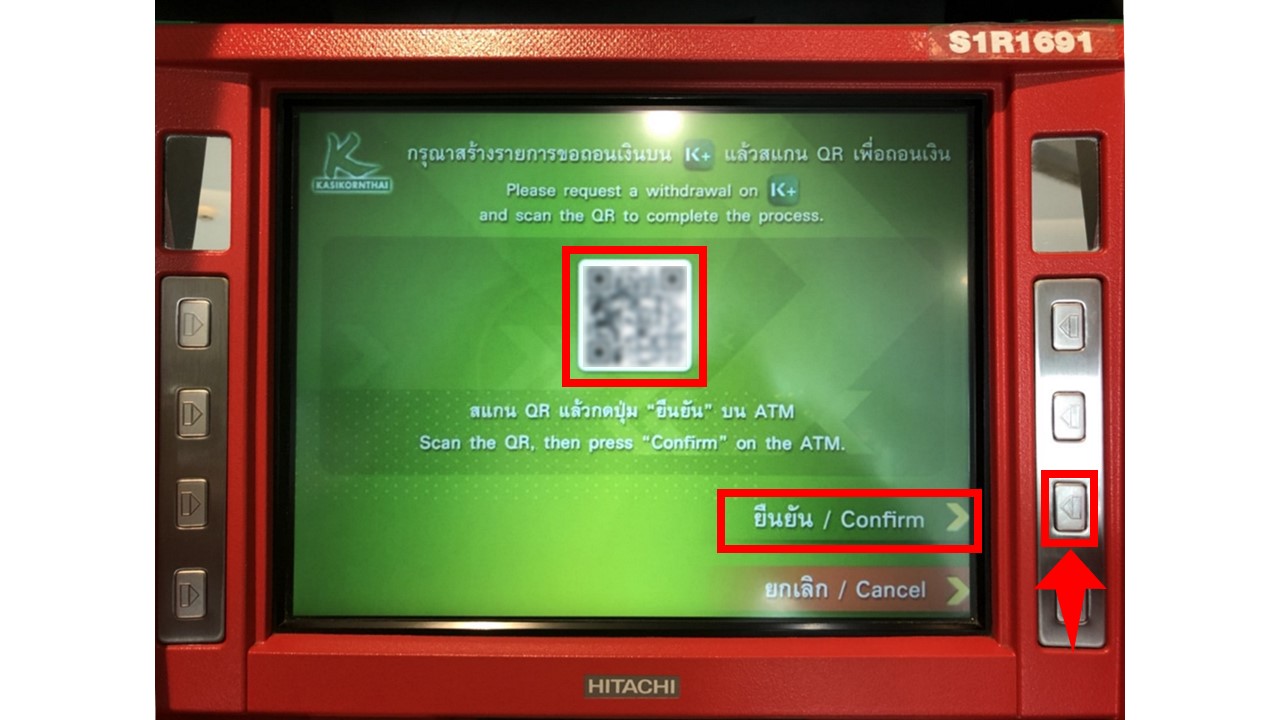 Atmカードの取り忘れにおさらば 便利なカードレス出金をご紹介