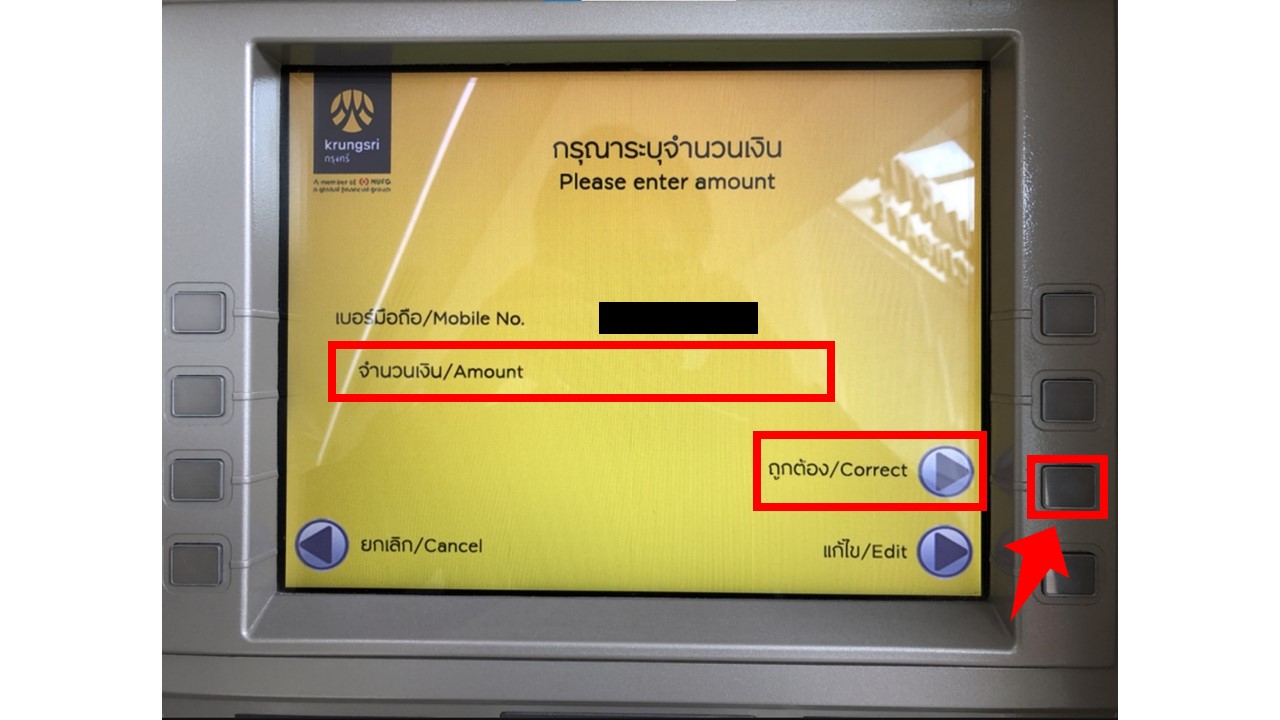 Atmカードの取り忘れにおさらば 便利なカードレス出金をご紹介